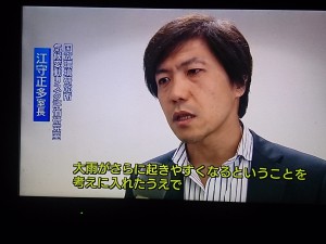 ｔｓｓ（テレビ新広島）の夕方ニュースより（１１・１６）