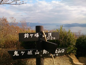 鈴峯西峰（標高３１２ｍ）　ここがもっともポピュラーな「頂上」